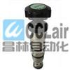 CVR-T11-L30V,CVR-T11-L1SN,CVR-T11-L1SV,CVR-T11-L2SN,CVR-T11-L2SV插裝閥（插式調(diào)壓閥）