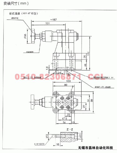 HY-Ha32  HY-Hb32  HY-Hc32  HY-Hd32    卸荷溢流閥