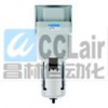 AF200A-01，AF200A-02，AF300A-02，過濾器