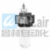 L-200A-01，L-200A-02，油霧器,