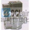 KDMF-Z-20，KDMF-Z-25 ，直角式電磁脈沖閥，