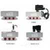 K25D-6，K25D-8，K25D-10，K25D-15，K25D-20，K25D-25，K25D-32，K25D-40，K25K-15二位五通滑柱式換向閥