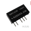 A0505S-2W,A，2W，定電壓輸入，正負(fù)電壓雙輸出.
