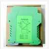 WS15242,WS1524-111，全隔離雙輸出信號(hào)分配器