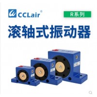 鋼珠式振動(dòng)器R-50，R-65，R-80振蕩器