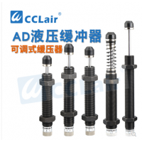 可調(diào)式油壓緩沖器液壓AD1410-5，AD1412-5，AD1416-5，AD2016-5，AD2020-5，AD2025-5，AD2030-5，AD1612-5，AD3625-5，AD3650-5，AD2725-5，AD2750-5，AD2050-5，AD2525-5，AD2540-5，AD2550-5，AD2580-5，AD4225-5，AD4250-5，AD4275-5，