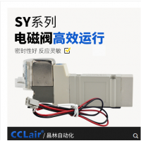 SMC型氣動電磁閥 SY3140-4LZD-M5 AC220V，SY3140-5LZD-M5 DC24V，SY3140-4GZD-M5 AC220V，SY3140-5GZD-M5 DC24V，20V，SYSY3240-4LZD-M5 AC23240-5LZD-M5 DC24V，SY3240-4GZD-M5 AC220V，SY3240-5GZD-M5 DC24V，SY3340-4LZD-M5 AC220V，SY3340-5LZD-M5 DC24V，