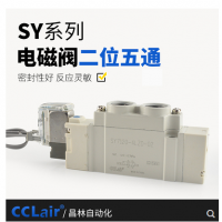 SMC型SY7120/7220氣動電磁閥SY7120-4LZD-02 AC220V，SY7120-5LZD-02 DC24V，SY7120-4GZD-02 AC220V，SY7120-5GZD-02 DC24V，