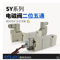SMC型SY7140/7240氣動電磁閥SY7140-4LZD-02 AC220V，SY7140-5LZD-02 DC24V，SY7140-4GZD-02 AC220V，SY7140-5GZD-02 DC24V，SY7140-4DZD-02 AC220V，SY7140-5DZD-02 DC24V，SY7240-4LZD-02 AC220V，SY7240-5LZD-02 DC24V，