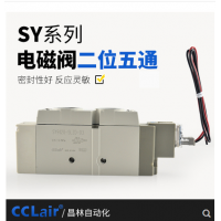 SMC型SY9120/9220氣動電磁閥SY9120-4LZD-03，SY9120-5LZD-03，SY9120-4GZD-03，SY9120-5GZD-03，SY9120-4DZD-03，SY9120-5DZD-03，SY9220-4LZD-03，SY9220-5LZD-03，SY9220-4GZD-03，SY9220-5GZD-03，
