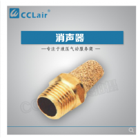 寶塔型PTS-M5，BSL-M5，PTS-01，BSL-01，PTS-02，BSL-02，PTS-03，BSL-03，PTS-04，BSL-04，PTS-06，BSL-06，PTS-08，BSL-08， PTS-10，BSL-10，PTS-12，BSL-12，PTS-16，BSL-16，寶塔型排氣消音器