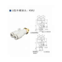 SMC型外螺接頭KMU03-M3，KMU23-M3，KMU03-M5，KMU23-M5，KMU04-M3，KMU04-M5，KMU04-M6，KMU04-01S，KMU06-M3，KMU06-M5，KMU06-M6，KMU06-01S，