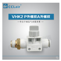 SMC型手動閥P外螺紋A快換接頭VHK2-M5-04F，VHK2-M5-06F，VHK2-01S-04F，VHK2-01S-06F，VHK2-01S-08F，VHK2-02S-06F，VHK2-02S-08F，VHK2-02S-10F，VHK2-02S-12F，VHK2-03S-06F，VHK2-03S-08F，VHK2-03S-10F，VHK2-03S-12F，VHK2-04S-10F，VHK2-04S-12F，