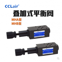 疊加式液控平衡閥MHP-01-C-30，MHP-01-H-30，MHP-03-C-20，MHP-03-H-20，