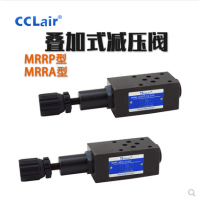 疊加式減壓閥BRVP-02，BRVP-03，BRVP-04，