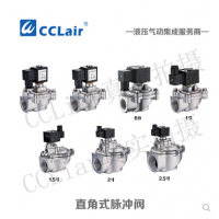 防爆外螺紋式電磁脈沖閥DCF-F-ZM-20，DCF-F-ZM-25，DCF-F-ZM-40S，