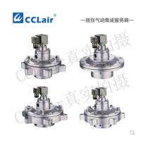 防爆淹沒式脈沖閥DCF-F-Y-25，DCF-F-Y-40S，DCF-F-Y-50S，DCF-F-Y-62S，