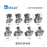 防爆脈沖閥DH-B-C25，DH-B-C40，DH-B-C50，DH-B-C65，