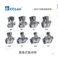 高原型直角式脈沖閥UM-20，UM-25，UM-35，UM-40，UM-50，UM-65，UM-76，膜片