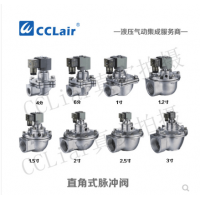 高原型直角式脈沖閥RMF-Z-20P，RMF-Z-25P，RMF-Z-35P，RMF-Z-45P，RMF-Z-50S，RMF-Z-62S，RMF-Z-76S，膜片