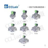 淹沒式脈沖閥DSF-Y-50，DSF-Y-70，DSF-Y-80，膜片