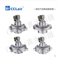 高原型淹沒式脈沖閥RFS-Y-50S，RFS-Y-62S，RFS-Y-76S，膜片