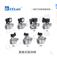 上海袋式型直角式脈沖閥DFM-Z-20，DFM-Z-25，DFM-Z-40S，DFM-Z-50S，DFM-Z-62S，DFM-Z-76S，