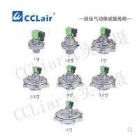 淹沒式脈沖閥GMF-Y-50S，GMF-Y-62S，GMF-Y-76S，膜片