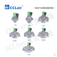 淹沒式脈沖閥MD340S，MD350S，MD362S，MD376S，膜片