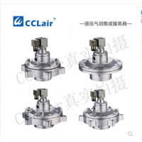 高原型淹沒式脈沖閥RMF-Y-50S，RMF-Y-62S，RMF-Y-76S，膜片