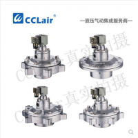 上海袋式型淹沒式脈沖閥DCF-Y-25，DCF-Y-40S，DCF-Y-50S，DCF-Y-62S，DCF-Y-76S，膜片