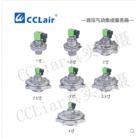 淹沒式脈沖閥TMF-Y-50S，TMF-Y-62S，TMF-Y-76S，