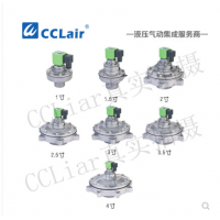 淹沒式脈沖閥AMD-Y-25，AMD-Y-40S，AMD-Y-50S，AMD-Y-62S，AMD-Y-76S，