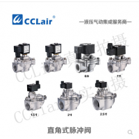 上海袋式型直角式脈沖閥TMF-Z-20，TMF-Z-25，TMF-Z-40S，TMF-Z-50S，TMF-Z-62S，TMF-Z-76S，膜片