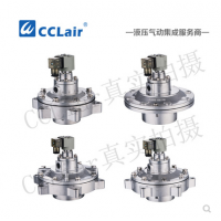 高原型淹沒式脈沖閥MAD-Y-50，MAD-Y-65，MAD-Y-76，MAD-Y-89，膜片