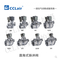 高原型直角式脈沖閥DFM-20，DFM-25，DFM-40，DFM-50，DFM-62，DFM-76，