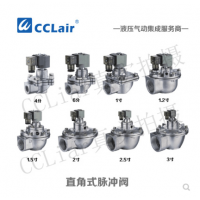 上海袋式型直角式脈沖閥SMF-Z-20，SMF-Z-25，SMF-Z-40S，SMF-Z-50S，SMF-Z-62S，SMF-Z-76S，