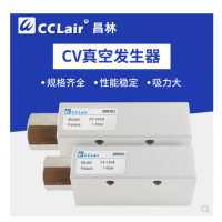 真空發(fā)生器CV-10-HS，CV-10LS，CV-15-HS，CV-15LS，CV-20LS，CV-20-HS，CV-25LS，CV-25-HS，CV-30LS，CV-30-HS，