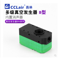 迷你型多級(jí)真空發(fā)生器BX05-A，BX05-B，BX05-C，BX10-A，BX10-B，BX10-C  ，BX20-B，BX20-C，BX30-B，BX30-C，