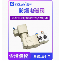 50-VFE3130-3T-02 (110VAC)，50-VFE3230-3T-02 (110VAC)， 50-VFE5120-6T-03 (12VDC)，50-VFE5220-6T-03 (12VDC) ，50-VFE3230-6T-02 (12VDC)，50-VFE5120-3T-03 (110VAC)，50-VPE542-4T-03A (220VAC)，線圈50-VF3-4T (220VAC)，SMC型防爆電磁閥