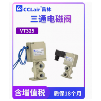 VT325-023G，VT325-023DL，VT325-024G，VT325-024DL，VT325-025G，VT325-025DL，VT325-033G，VT325-033DL，VT325-034G，VT325-034DL，VT325-035G， 電磁閥，SMC型