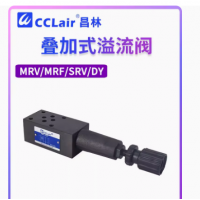 MRV-02A-，MRV-03A-，MRV-02B-，MRV-03B-，MRF-02A-K-*-20，MRF-03A-K-*-20，MRF-02B-K-*-20，MRF-03B-K-*-20，MRV-04P-，MRV-02P-，MRV-04A-，MRV-06A-，MRV-04B-，MRV-06B-，MRV-03P-，MRV-02W-，MRV-03W-，疊加式溢流閥