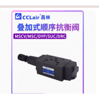 MSCV-02A-，MSCV-03A-，MSCV-02B-，MSCV-03B-，MCS-04A-K-*-20，MCS-06A-K-*-20，MCS-04B-K-*-20，MCS-06B-K-*-20，MCS-02A-K-*-20，MCS-03A-K-*-20，MCS-02B-K-*-20，MCS-03B-K-*-20，MSCV-02A疊加式順序閥