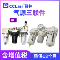 AC2000-02,AC3000-02,AC3000-03,AC4000-06,AC5000-06,AC4000-04D，AC4000-06D，AC5000-06D，AC2000-02D，AC3000-02D，AC3000-03D，AC5000-10,AC5000-10D，AC4000-04,氣源處理三聯(lián)件
