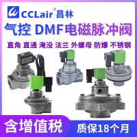 DMF-ZF-25，DMF-ZM-20，DMF-ZF-40S，DMF-ZM-25，DMF-ZM-40S，DMF-Z-20A，DMF-2L-B，，法蘭式及外螺母