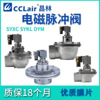 SYXC-J27，SYKL-J27，SYXC-J34，SYXC-J76	，SYKL-J76，SYXC-J48	，SYKL-J48，SYXC-J60，SYKL-J60，SYKL-J34，直角式脈沖閥