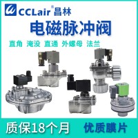 DTJ-Z-20A，DTD-Y-25，DTD-Z-20A，DTD-Z-20，DTD-Y-76S，DTD-Z-25，DTD-YB-76S，DTD-Z-20J 經(jīng)濟(jì)型，DTD-Y-50S，DTD-Z-25J 經(jīng)濟(jì)型，DTD-Y-62S，DTD-Y-40S，DTD長管式脈沖閥