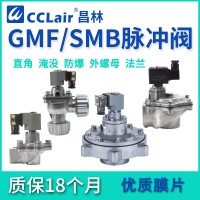 SMB-Z-20G，SMB-Z-20D，SMB-Z-25G，SMB-Z-50SG，SMB-Z-62SD，SMB-Z-65SG，SMB-Z-76SD，SMB-Z-25D，SMB-Z-35G，SMB-Z-40SD，SMB-Z-40SG，SMB-Z-50SD，直角式電磁脈沖閥