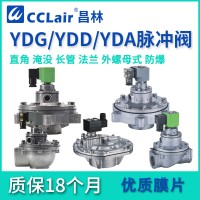 YDD-ZM-20，YDG-ZM-25，YDD-ZM-25，YDG-ZM-40，外螺母式脈沖閥