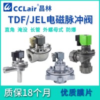 JEL-Z-20A，JEL-Z-20，JEL-Z-40S，JEL-Z-20P，JEL-Z-50S，JEL-Z-25DD，JEL-Z-40DD，JEL-Z-62S，JEL-Z-25P，JEL-Z-76S，JEL-Z-35P，	長管式脈沖閥
